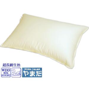 ダウン枕 (超ソフトタイプ) ／50×70｜e-futon