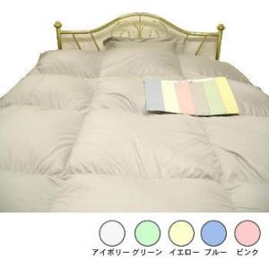 パルス・フランスダック羽毛掛ふとんデュエット ／クィーン｜e-futon