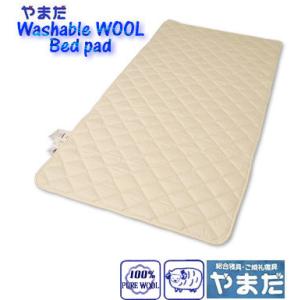 新品・未使用 西川のウォッシャブルウールベッドパッド シングル 西川（nishikawa） 敷きパッド シングル 日本製 ウール100