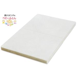 西川ベビーふとんセレクト 固綿敷きふとん(Rタイプ)