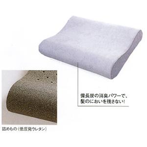 備長炭低反発まくら｜e-futon