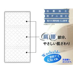 西川の洗えるベッドパッド白 BZ3013 ダブ...の詳細画像1