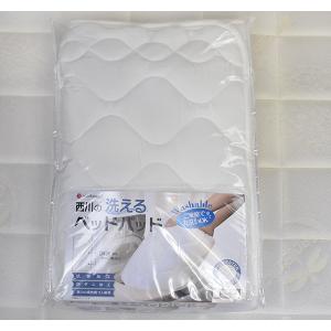 西川の洗えるベッドパッド白 BZ3013 ダブ...の詳細画像4