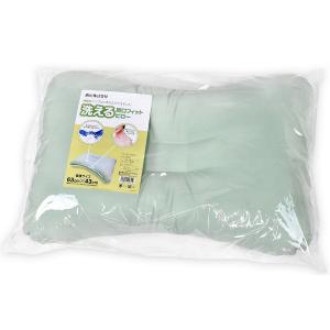 西川の洗える肩口フィットピロー普通サイズ63×43cm わた枕 日本製