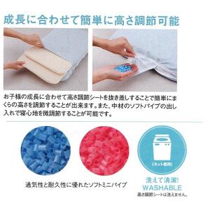 西川 SuuGoo スーグー枕 「ぼくのわたし...の詳細画像2