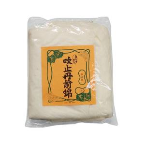 【未使用】ロフテー　生地絹100% 中綿絹（真わた）100％ 真わた 特製真綿 絹100% 3枚入り 平均7,5g : 特殊素材問屋 - 通販