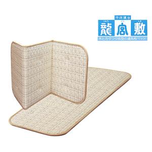 龍宮敷(平床寝台) 3つ折りタイプ ／シングル｜e-futon