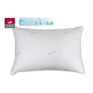 再生ダウン枕 43×63cm アウトラスト生地使用リフレッシュダウンピロー｜e-futon