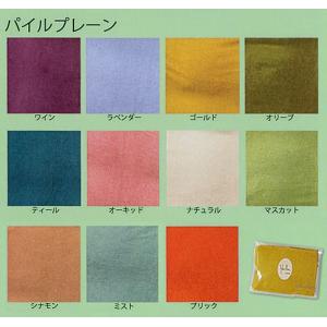 クッションカバー45×45cm /PILE P...の詳細画像1