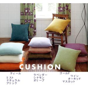 Sybilla（シビラ） クッションカバー59×63cm ／FLORES フローレス : e