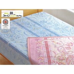 WEDGWOOD（ウェッジウッド） 西川産業 ワイルドストロベリー綿毛布 2枚
