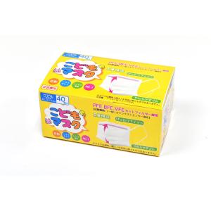 こどもマスク　不織布マスク（子供用） 40枚入、PFE99/BFE99/VFE99