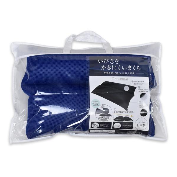 いびきをかきにくいまくら パイプ枕、日本製