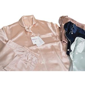 ワコール レディースパジャマの商品一覧 下着 靴下 部屋着 ファッション 通販 Yahoo ショッピング