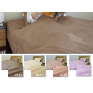 アレルガード防ダニ 掛カバー ／ジュニアー