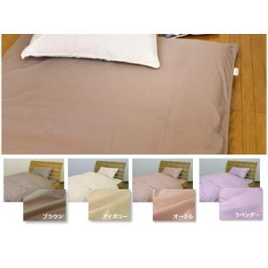 アレルガード防ダニ 敷カバー ／ジュニアー