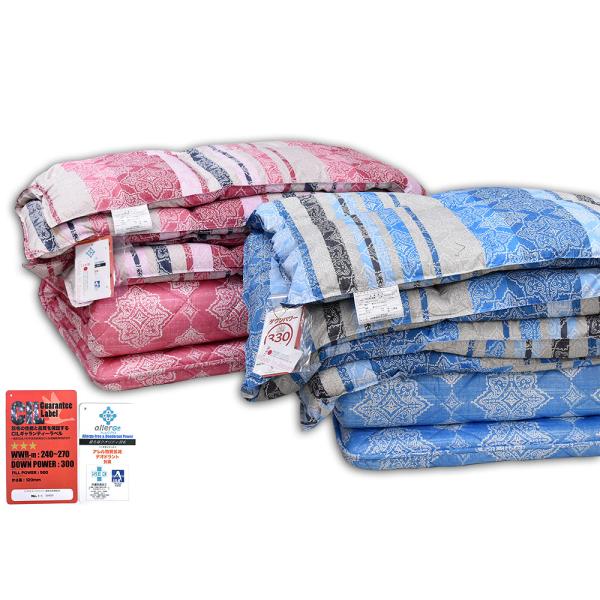 羽毛組ふとん 掛敷セット シングルSL、R2089