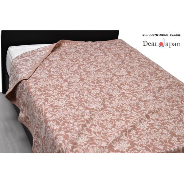 ウール混毛布（毛羽部分ウール80％）箱入り シングル、日本製