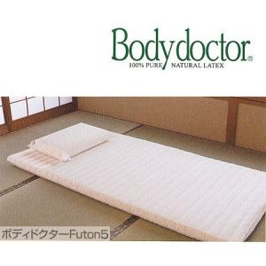 西川（nishikawa） 【直送】ドクターセラ スリーエス ベッドタイプ S