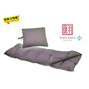 イスカ　レクタ350　封筒型ダウンシュラフ RECTA イスカ 寝袋 レクタ 350 封筒型 ダウン 620FP QC1 推奨