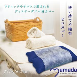 7BEAUTY（7ビューティー） フェイスペーパー ピローシート 円形