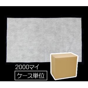 使い捨て不織布ピロカバー(2000枚入) お得なケース販売｜e-futon