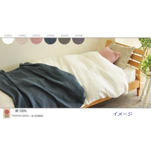 e-ふとん屋さん はんなリネン フラットシーツ 200×250cm｜e-futon