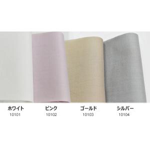 e-ふとん屋さん☆100番手ローン(インド超長...の詳細画像1