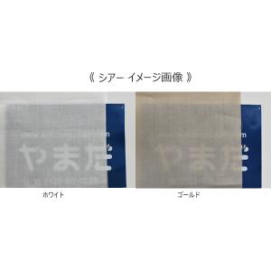 e-ふとん屋さん☆100番手ローン(インド超長...の詳細画像2