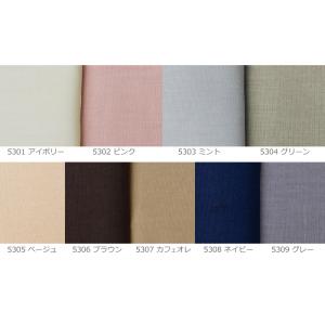 e-ふとん屋さん SLPカラー 座布団カバー ...の詳細画像1