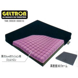 GELTRON ジェルトロンクッション ／ジェルトロン＋3Dフォーム・Sサイズ｜e-futon