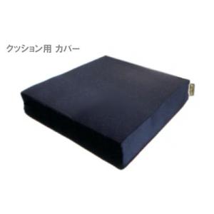 GELTRON ジェルトロンパーツ・クッション用カバー(側地) ／M＋3Dフォーム用｜e-futon