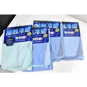 接触冷感&裏パイル クールケット シングル、ひ...の詳細画像2