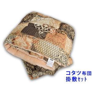こたつ掛敷セット「クオーレ」大判正方形こたつ布...の詳細画像1