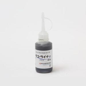 陶芸 絵具｜デコライナー 陶芸用盛り絵の具 ブラック 40ml