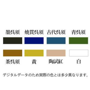 陶芸 絵の具|陶磁器用下絵具 チューブ入 8色セットの詳細画像2