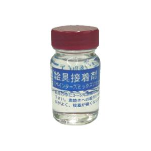 ホルベイン アクリル絵具 コンポーズ ローズ (AU904) 330ml