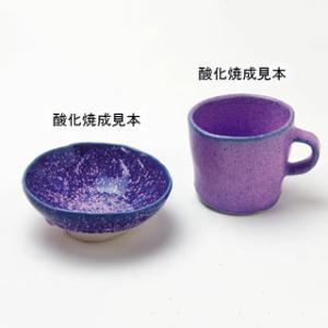 陶芸釉薬｜ラベンダー釉 紫窯変 1kg 窯変釉薬B 粉末釉薬