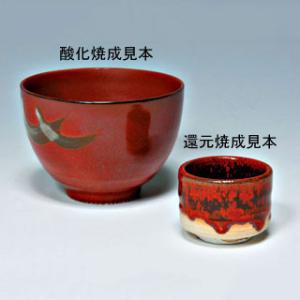 陶芸 紅志野釉薬 志野を焼く2016