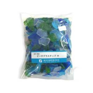 陶芸用品　陶芸材料  ビーチグラスチップ 1kg