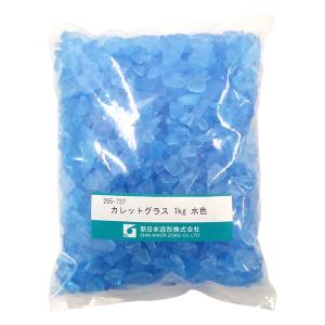 陶芸用品 陶芸材料 カレットグラス 1kg 水色の商品画像