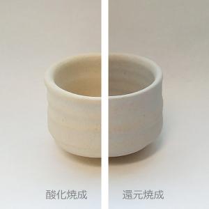 陶芸用品　陶芸化粧泥　白化粧 2リットル 液体｜e-gazai-tougei