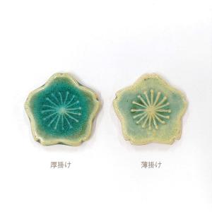 陶芸 釉薬|青釉 2リットル 液体釉薬の詳細画像4