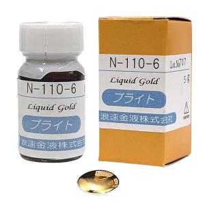 陶芸 上絵具 / 金液 ブライト金 11% 一般用 5g : 陶芸ショップ