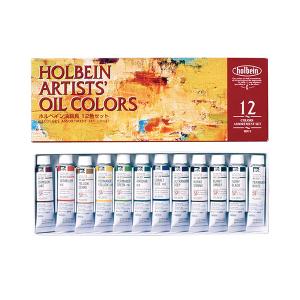 ホルベイン 油絵具 10ml 12色セット H911 絵具 絵の具 えのぐ ホルベイン 油絵具 10ml 12色セット H911 絵具 絵の具 えのぐ