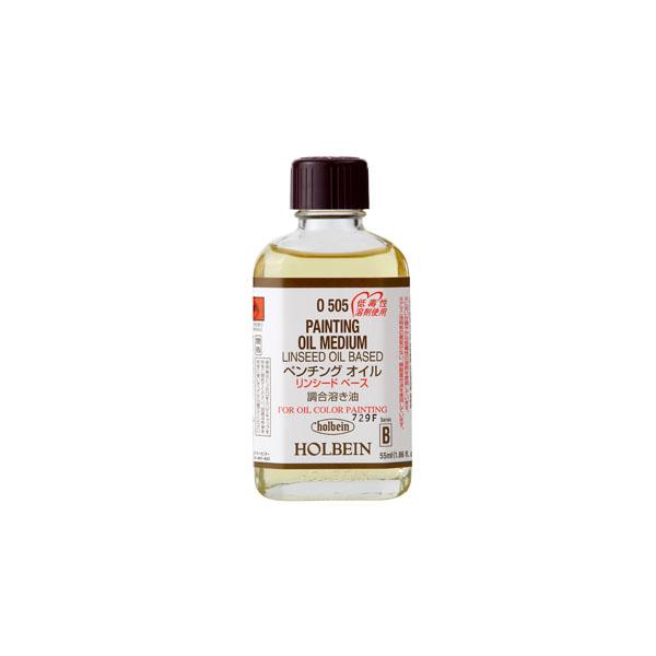 ホルベイン 油絵具｜ペンチングオイル リンシードベース 55ml ビン入 (O505) ホルベイン画...