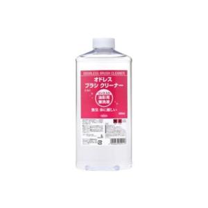 オドレスブラシクリーナー 800ml 樹脂容器入  ホルベイン画用液