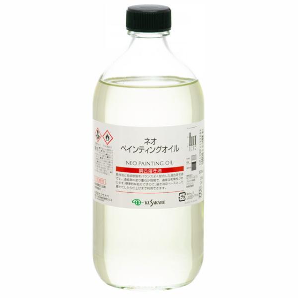 ネオペンティングオイル 500ml ビン入 クサカベ画用液