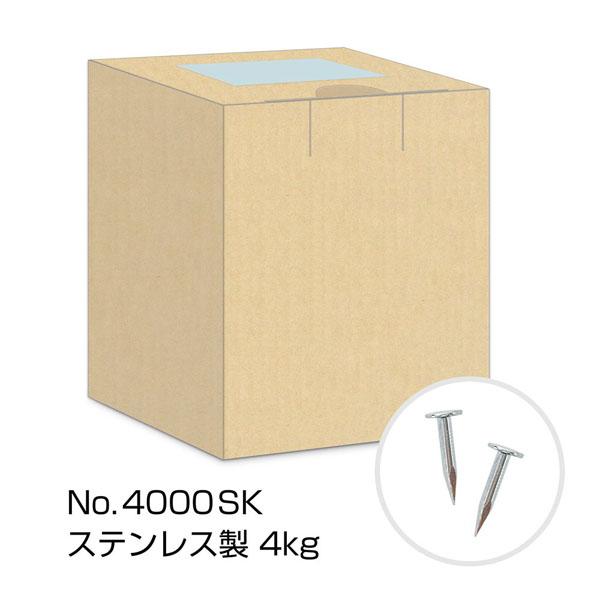 タックス No.4000SK ステンレス製 4kg