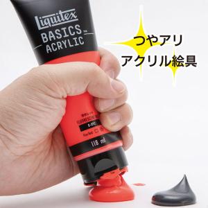 リキテックス ベーシックス チタニウムホワイト...の詳細画像3